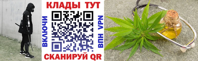 Вейп ТГК Кумертау