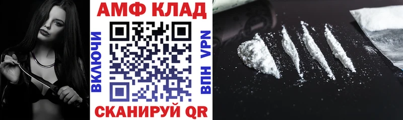 что такое   Кумертау  MEGA вход  АМФ VHQ 