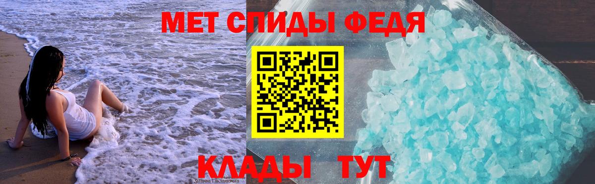АМФЕТАМИН 98%  Вход с VPN  Кумертау 