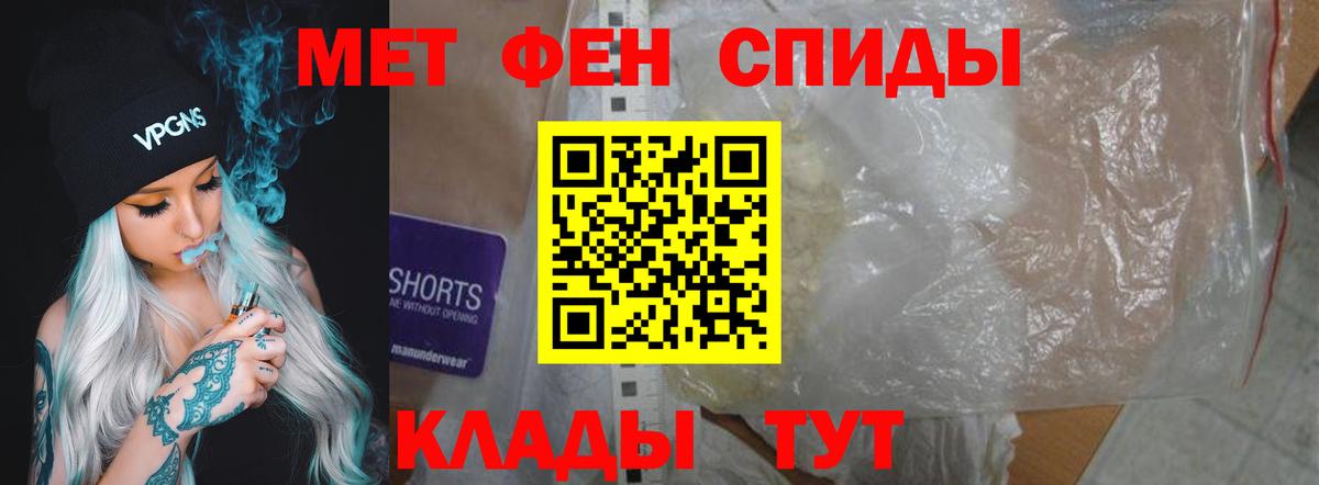 Amphetamine Premium  АМФЕТАМИН  Кумертау 