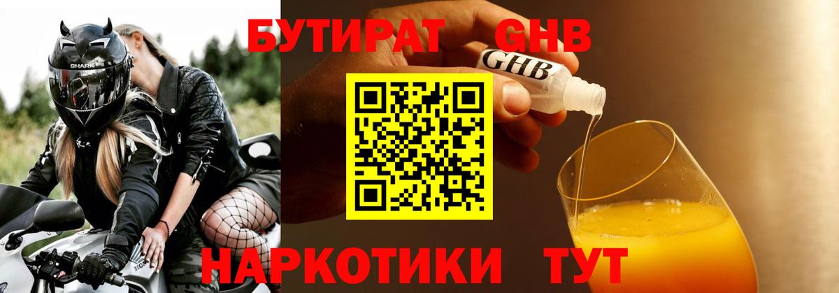 МДМА  Марихуана  Alpha-PVP СК кристаллы  Cocaine  МЕФ  Вход с VPN  Кумертау  Меф  