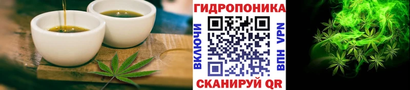 Печенье с ТГК марихуана  что такое   Кумертау 