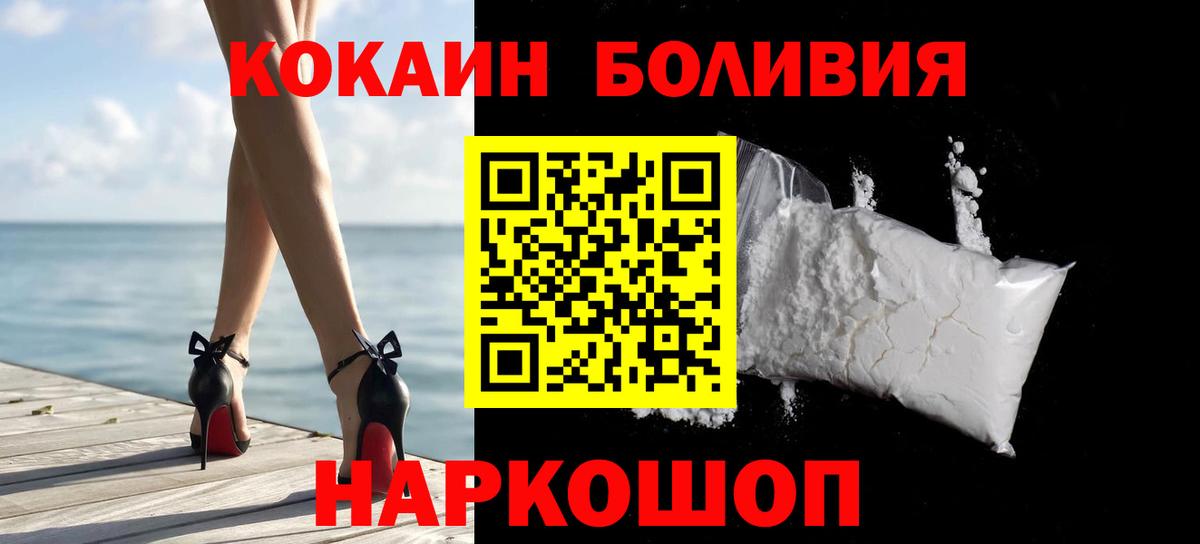 COCAIN FishScale  COCAIN  Кумертау  КОКАИН VHQ 