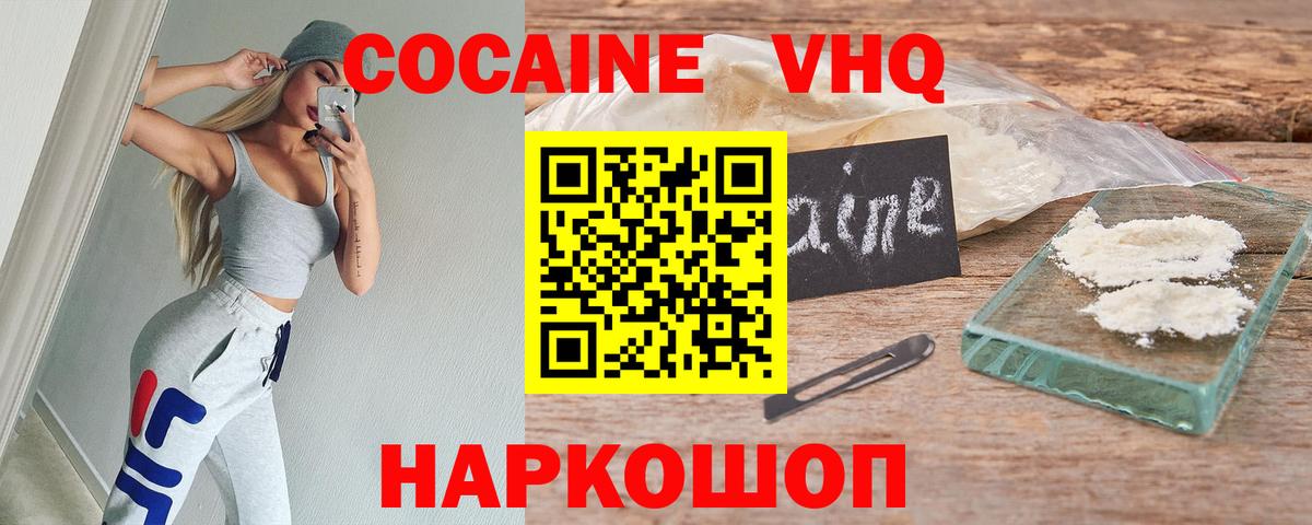 Галлюциногенные грибы Кумертау