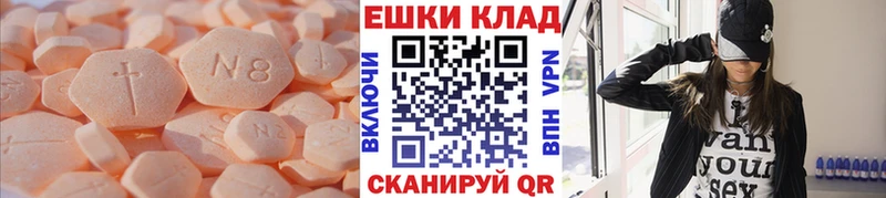 даркнет сайт  Кумертау  ЭКСТАЗИ 300 mg 