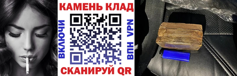 Гашиш ice o lator Кумертау