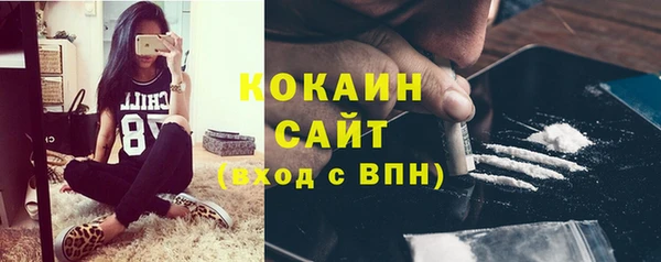 герыч Осинники