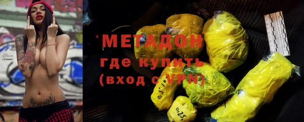 марки lsd Осташков