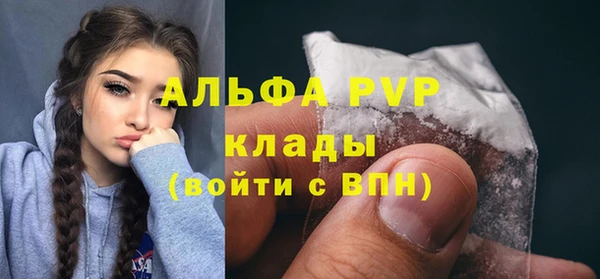 марки lsd Осташков