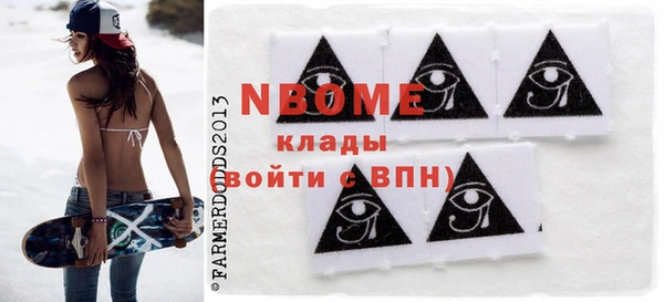 герыч Осинники