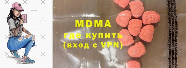 герыч Осинники