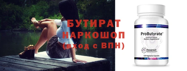 герыч Осинники