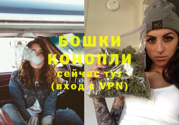 герыч Осинники