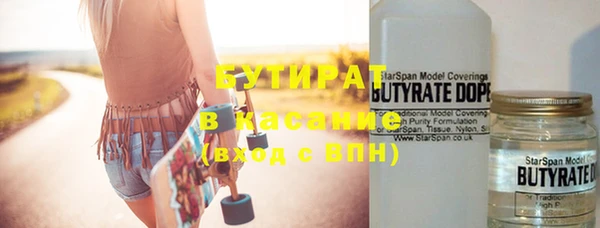 герыч Осинники