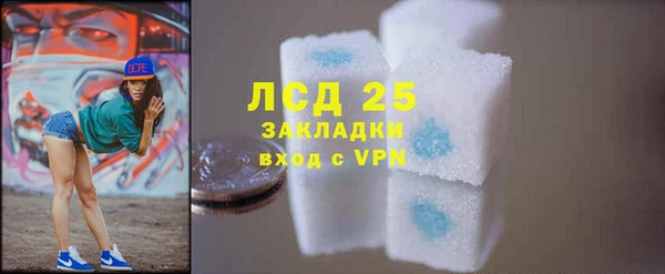 герыч Осинники
