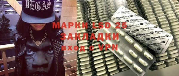 марки lsd Осташков