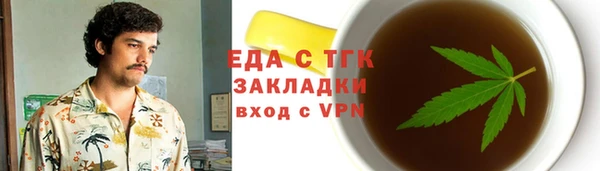 марки lsd Осташков