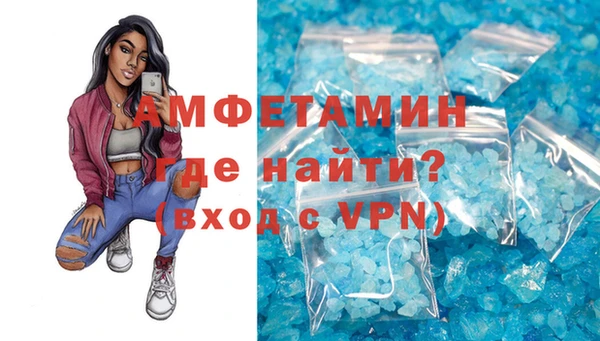 герыч Осинники