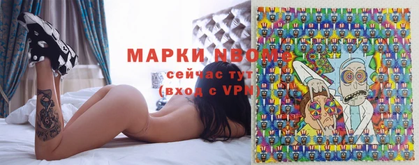 кокаин Пестово