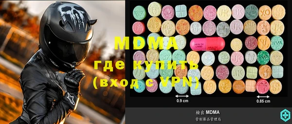 марки lsd Осташков