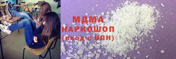 герыч Осинники