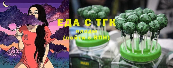 марки lsd Осташков