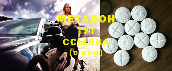 герыч Осинники