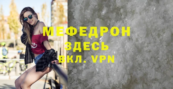 кокаин Пестово