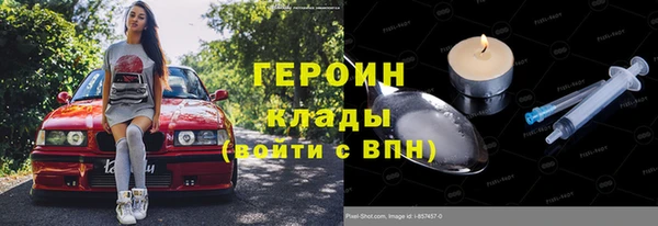 герыч Осинники