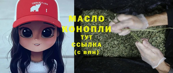 марки lsd Осташков