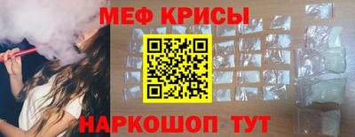 гидра Будённовск