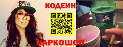 гидра Будённовск
