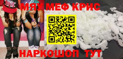 герыч Балашиха