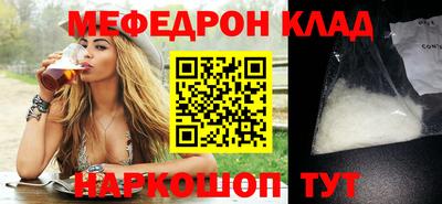 первитин Балаково