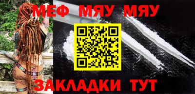 первитин Балаково