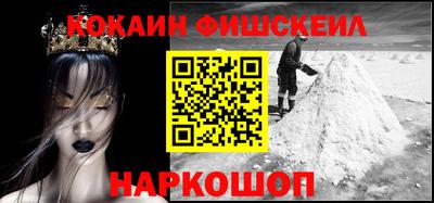 гидра Будённовск