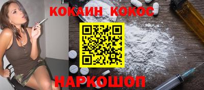 бутик Бузулук