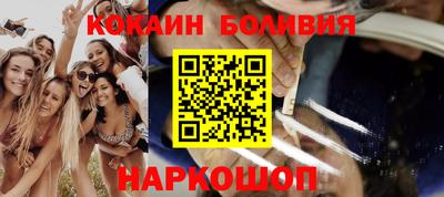 герыч Балашиха