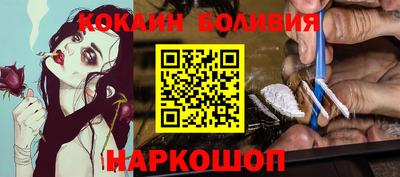 первитин Балаково