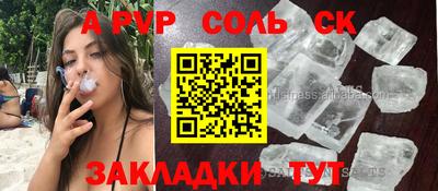 герыч Балашиха