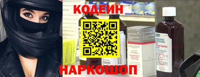 бутират Бугуруслан