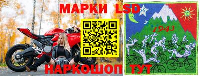 герыч Балашиха