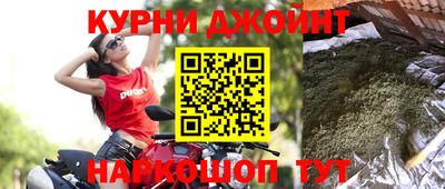 герыч Балашиха