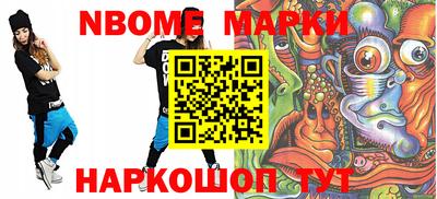 бутират Бугуруслан