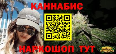 бутират Бугуруслан