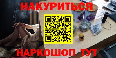 бутик Бузулук