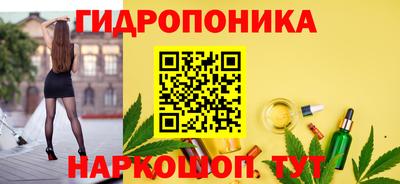 сатива Балахна