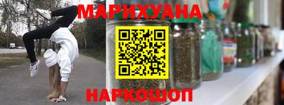 сатива Балахна