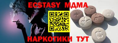 гидра Будённовск