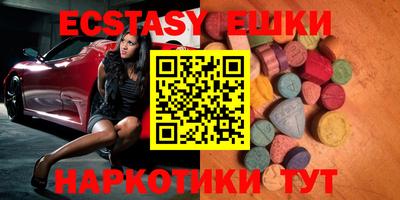 бутират Бугуруслан